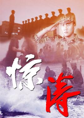 烈火青春19