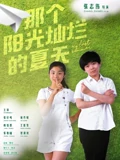 盘丝洞1927