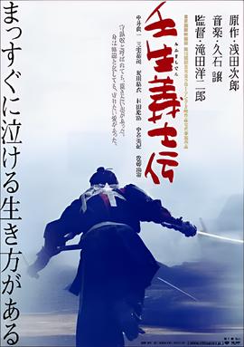 非常禽兽