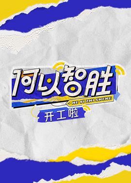 林栋甫