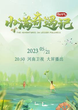 电视剧传奇之王全集