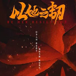 青梅竹马是消防员未增删免费观看卡卡
