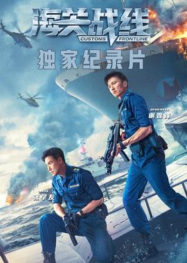 国庆七天乐2010