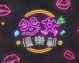 十大热血校园日剧