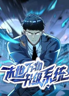 吾血之血